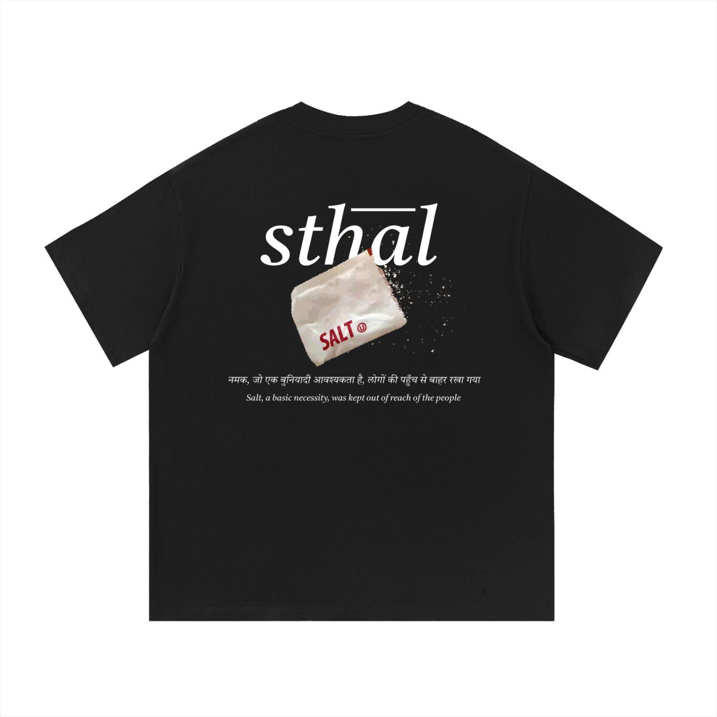 Salt Packet Oversized Tee — Sthal Clothing
