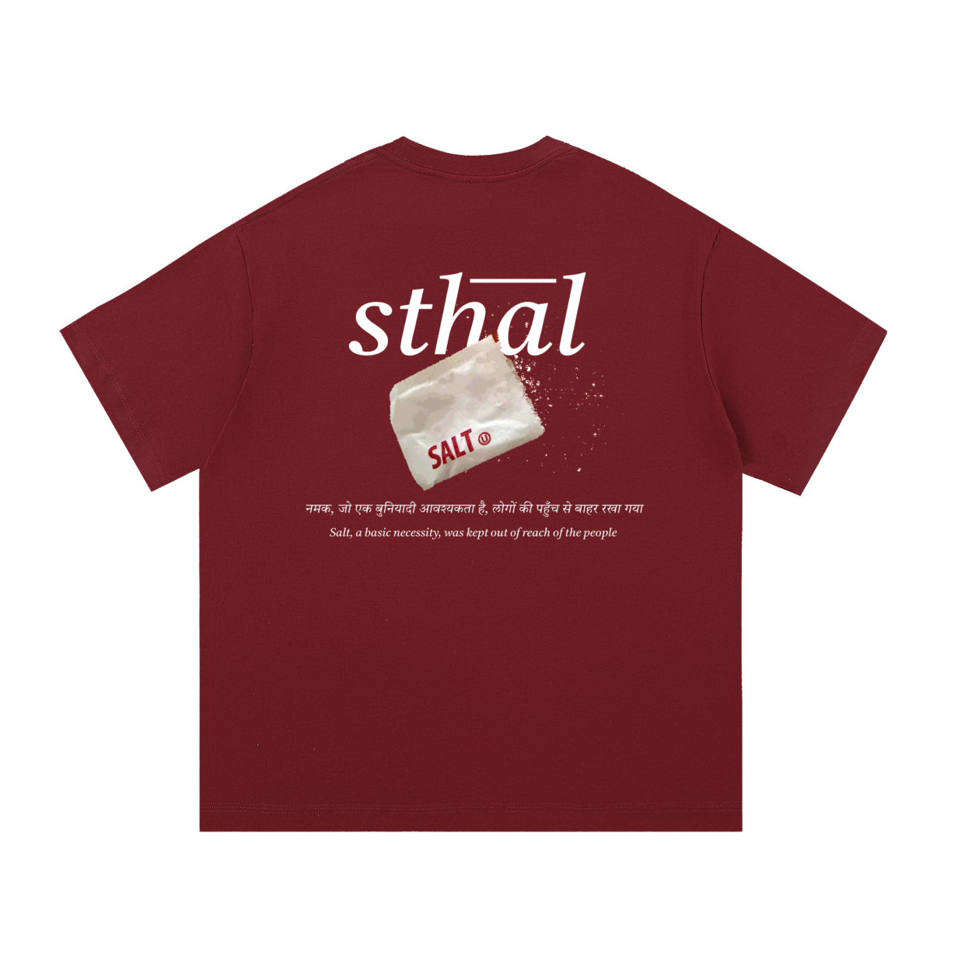 Salt Packet Oversized Tee — Sthal Clothing